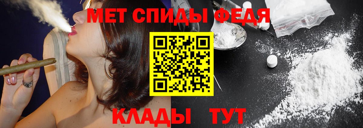 мориарти состав  Вход с VPN  Великие Луки  АМФ Розовый  АМФ 