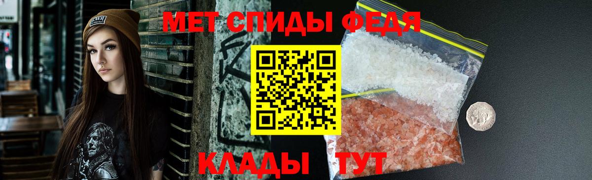 АМФЕТАМИН  АМФ  Великие Луки  АМФЕТАМИН 97% 