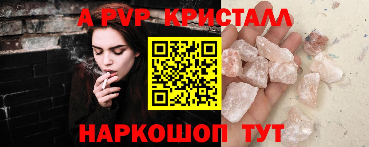МЕФ Великие Луки