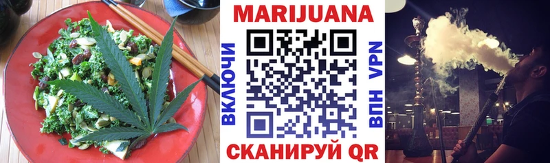 Еда ТГК марихуана  Великие Луки 