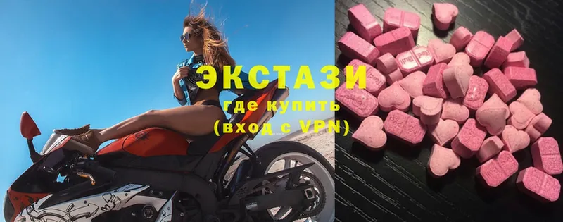 Ecstasy 280мг  наркошоп  hydra сайт  маркетплейс как зайти  Великие Луки 