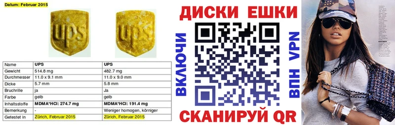 Ecstasy ешки  закладки  ссылка на мегу маркетплейс  Великие Луки 