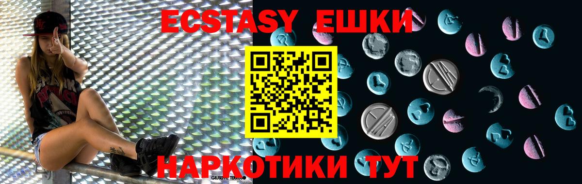 Великие Луки  ЭКСТАЗИ бентли  darknet официальный сайт  ЭКСТАЗИ 99%  KRAKEN сайт  Вход с VPN  Ecstasy 