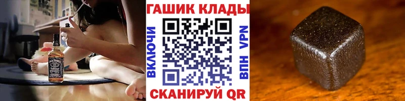 ГАШ hashish mega Великие Луки