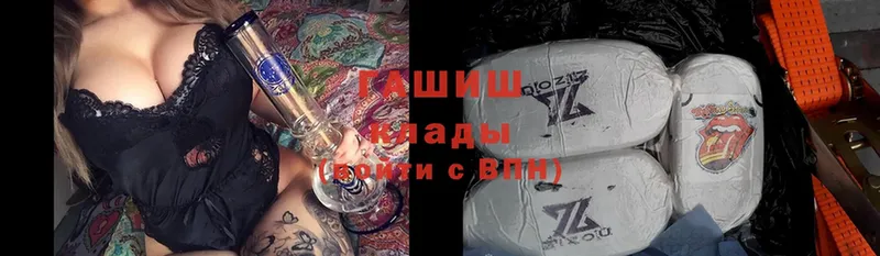 ГАШ Premium  mega   Великие Луки 