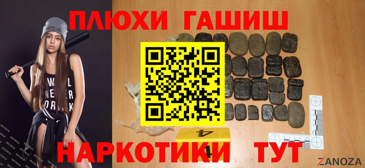 А ПВП  Кислота  Каннабис  Мяу-Мяу  ЛЁД  Метадон  Великие Луки  Вход с VPN  MDMA  АМФ  Ляпка 