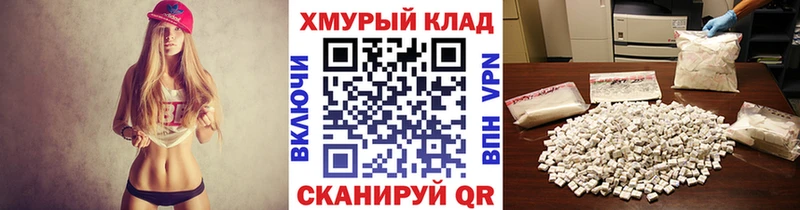 хочу   Великие Луки  гидра как зайти  ГЕРОИН белый 