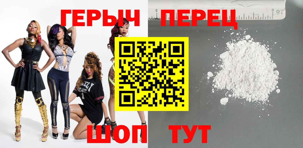 ГАШИШ  COCAIN  Каннабис  Меф   Великие Луки  Вход с VPN 