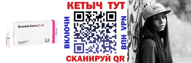 KRAKEN tor  Великие Луки  Кетамин ketamine 