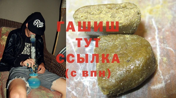 марихуана Пестово
