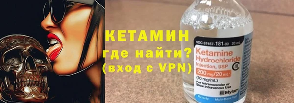 марихуана Пестово
