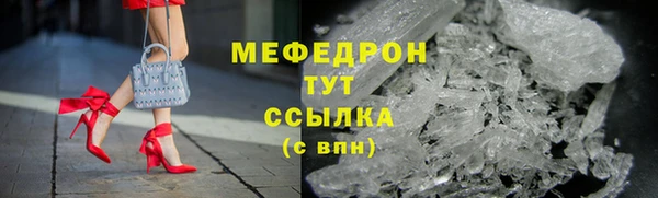 mix Абаза