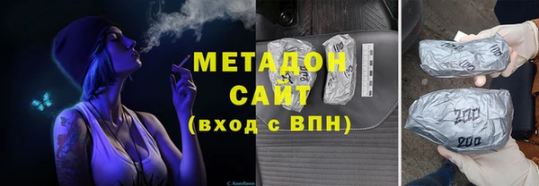 ECSTASY Абинск
