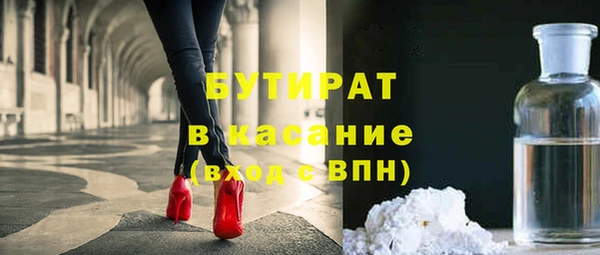 трава Беслан