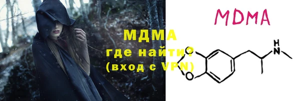 mix Абаза