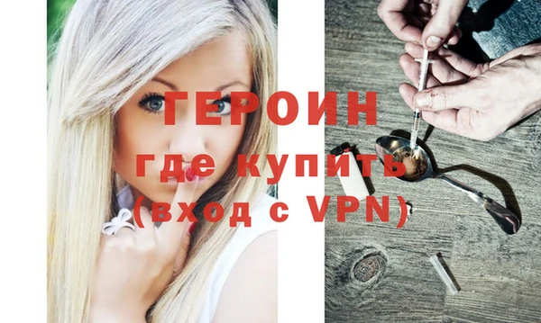 марихуана Пестово