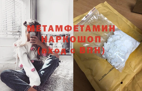 марихуана Пестово