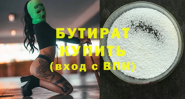 марихуана Пестово