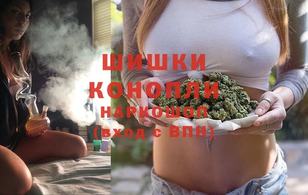 марихуана Пестово