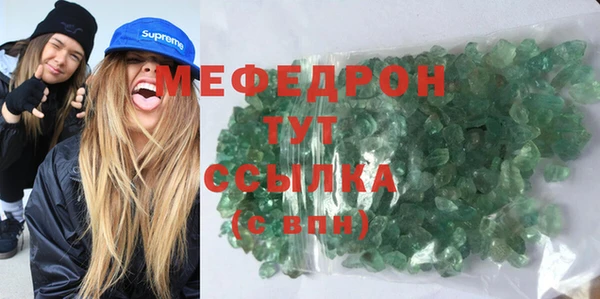 марихуана Пестово