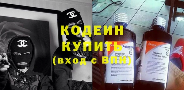 марихуана Пестово