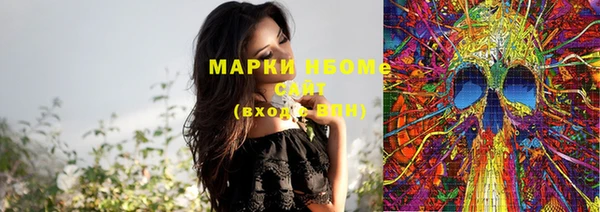 марихуана Пестово