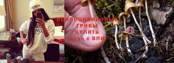 марихуана Пестово