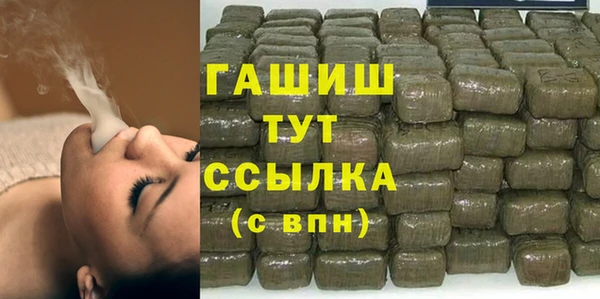 марихуана Пестово