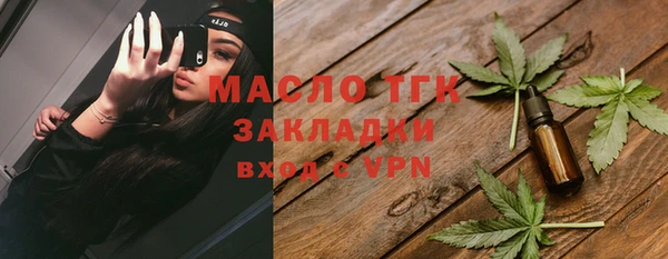 марихуана Пестово