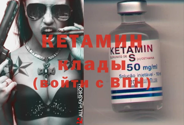 марихуана Пестово
