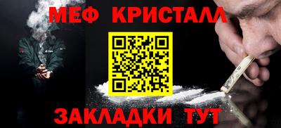 дмт Апшеронск