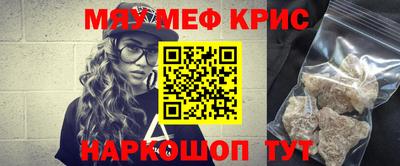 спайс Гагарин