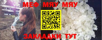 мефедрон Берёзовский