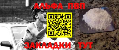 гашишное масло Гатчина