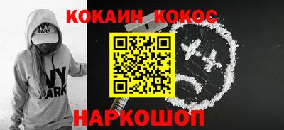 индика Бийск