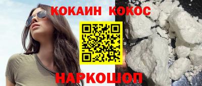 гидра Беслан