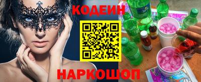 каннабис Абакан