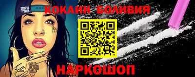 гидра Беслан