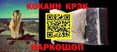 кокаин перу Апрелевка