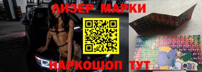 мефедрон Берёзовский