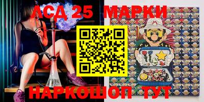 гидра Беслан