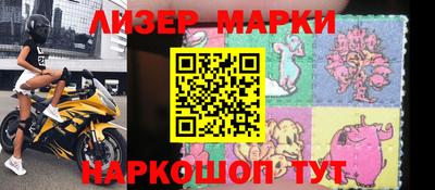 PSILOCYBIN Аргун
