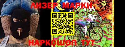 кокаин перу Апрелевка