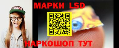 кокаин перу Апрелевка