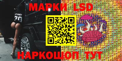 кокаин перу Апрелевка