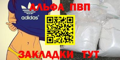 дмт Апшеронск