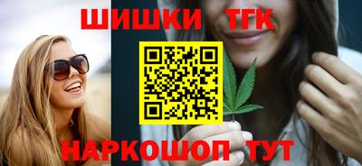 кокаин перу Апрелевка