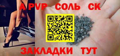 кокаин перу Апрелевка