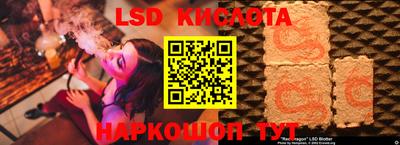 кокаин перу Апрелевка