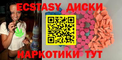 индика Бийск